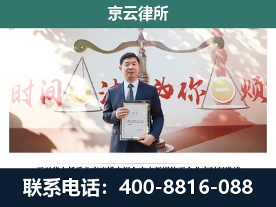 土默特左-养殖场拆迁律师