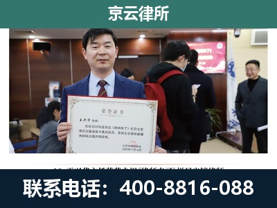 土默特左-养殖厂拆迁纠纷律师
