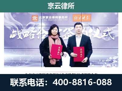 土默特左-养殖场拆迁律师