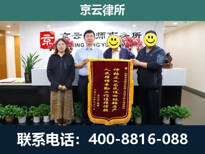 土默特左-养殖场拆迁律师