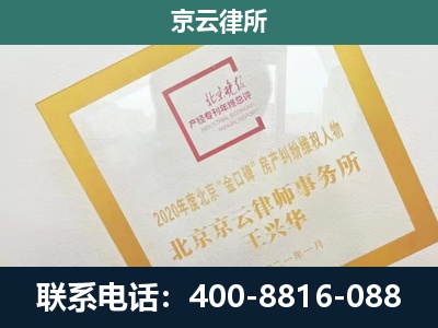 土默特左-畜禽养殖场拆迁维权律师