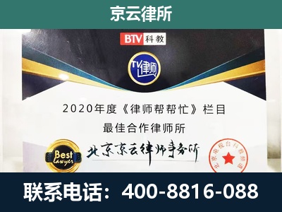 土默特左-养殖场征地补偿律师