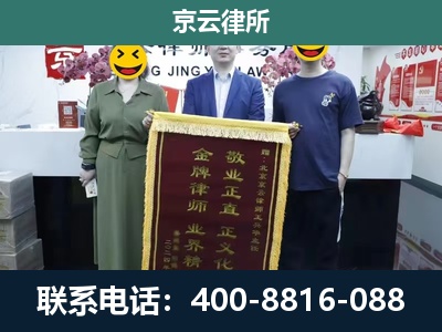 土默特左-养殖企业拆迁律师