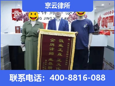 土默特左-养殖场征收律师